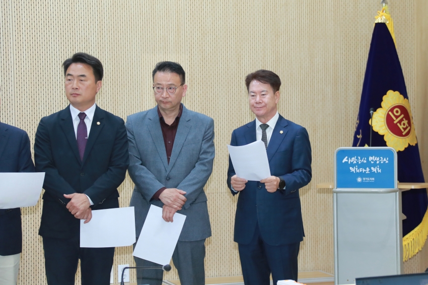 이천시의원 정수 감축에 따른 기자회견_6