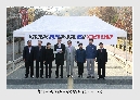 한국도자재단 도로폐쇄관련 성명서 발표_1