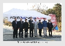 한국도자재단 도로폐쇄관련 성명서 발표_2