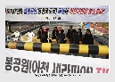 한국도자재단 도로폐쇄관련 성명서 발표_16