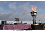 제21회 이천시민의 날 기념행사(입장식)_74