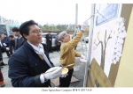 Clean Agriculture Campain 발대식_24