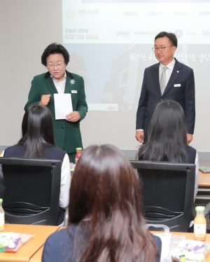 이천양정여자고등학교 체험 학습_13