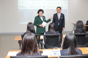 이천양정여자고등학교 체험 학습_14