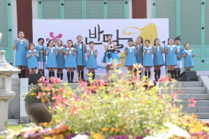 한국 창작동요 100주년 기념 '반달이 준 선물' 개막식_21