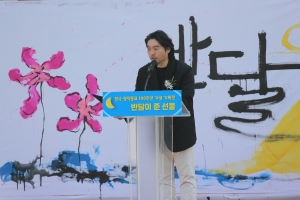한국 창작동요 100주년 기념 '반달이 준 선물' 개막식_23