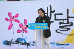 한국 창작동요 100주년 기념 '반달이 준 선물' 개막식_26