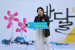 한국 창작동요 100주년 기념 '반달이 준 선물' 개막식_27
