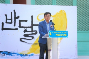 한국 창작동요 100주년 기념 '반달이 준 선물' 개막식_34
