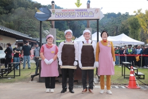 이천쌀문화축제_22