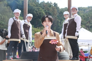 이천쌀문화축제_32