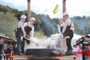 이천쌀문화축제_37