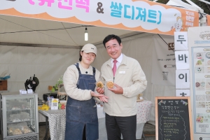 이천쌀문화축제_66