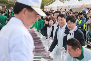 이천쌀문화축제_139