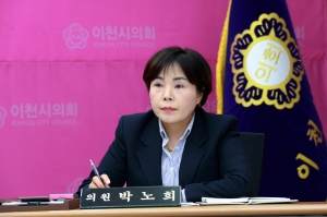 노인복지 지원관련 간담회(김하식, 박노희의원)_6