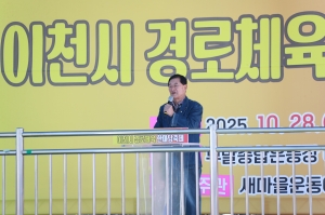 이천시 경로체육 한마당축제_8