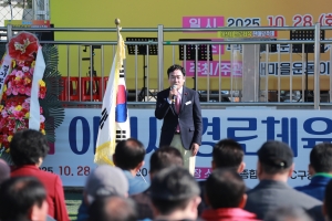 이천시 경로체육 한마당축제_12