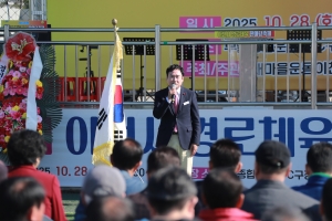 이천시 경로체육 한마당축제_0