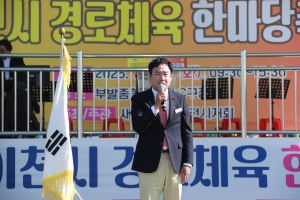 이천시 경로체육 한마당축제_19