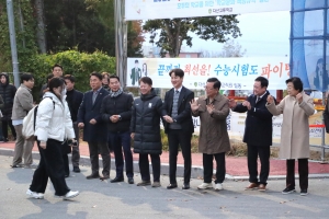 2026학년도 대학수학능력시험 수험생 응원_4