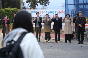 2026학년도 대학수학능력시험 수험생 응원_2