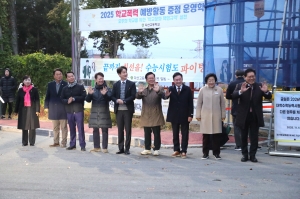 2026학년도 대학수학능력시험 수험생 응원_1