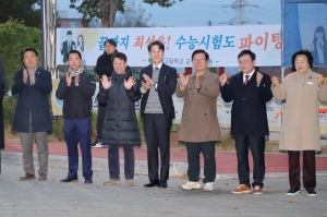 2026학년도 대학수학능력시험 수험생 응원_9