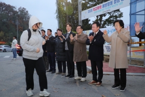 2026학년도 대학수학능력시험 수험생 응원_11