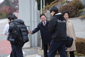 2026학년도 대학수학능력시험 수험생 응원_38