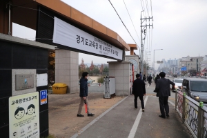 2026학년도 대학수학능력시험 수험생 응원_52