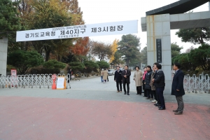 2026학년도 대학수학능력시험 수험생 응원_53