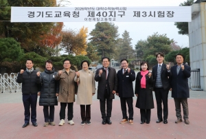 2026학년도 대학수학능력시험 수험생 응원_67