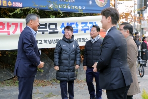 2026학년도 대학수학능력시험 수험생 응원_73