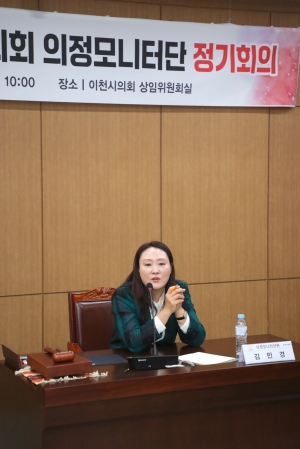 제1기 의정모니터단 정기회의 및 벤치마킹_15