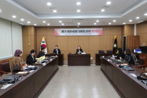 제1기 의정모니터단 정기회의 및 벤치마킹_17