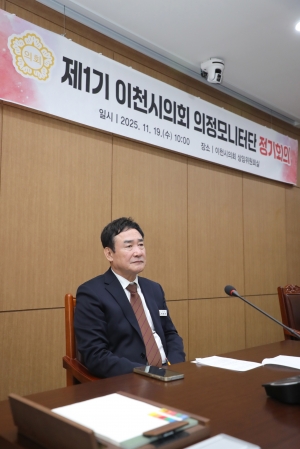 제1기 의정모니터단 정기회의 및 벤치마킹_20