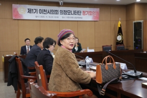 제1기 의정모니터단 정기회의 및 벤치마킹_21