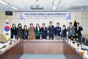 제1기 의정모니터단 정기회의 및 벤치마킹_50