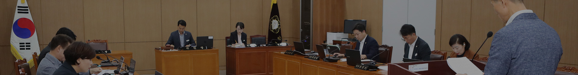 의회운영위원회