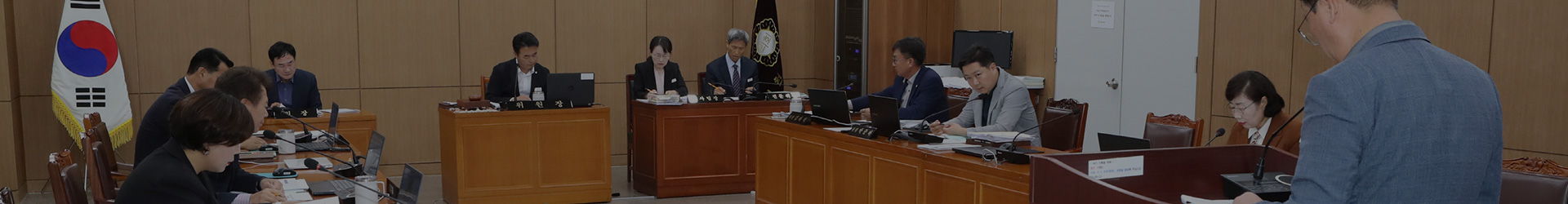 자치행정위원회