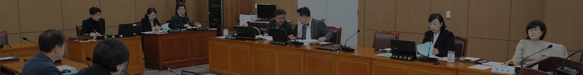 산업건설위원회